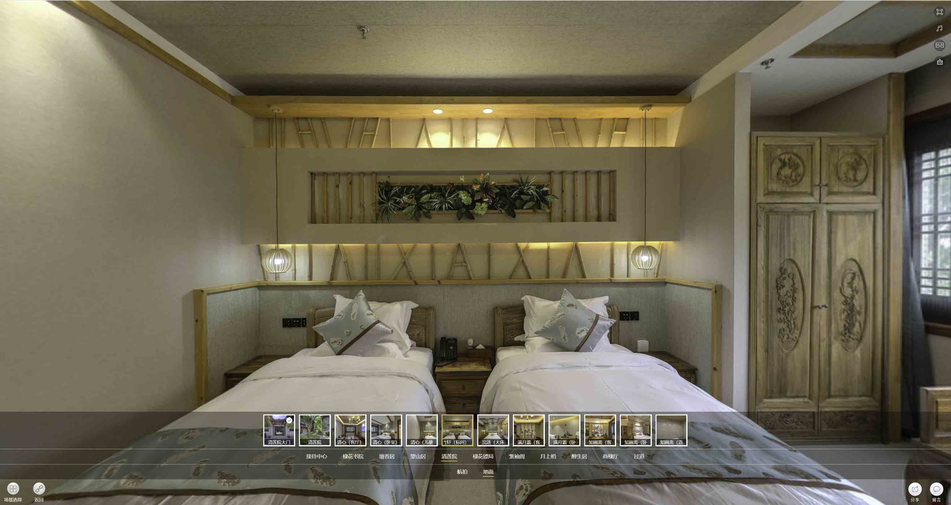 北票中交长安里VR全景样板间