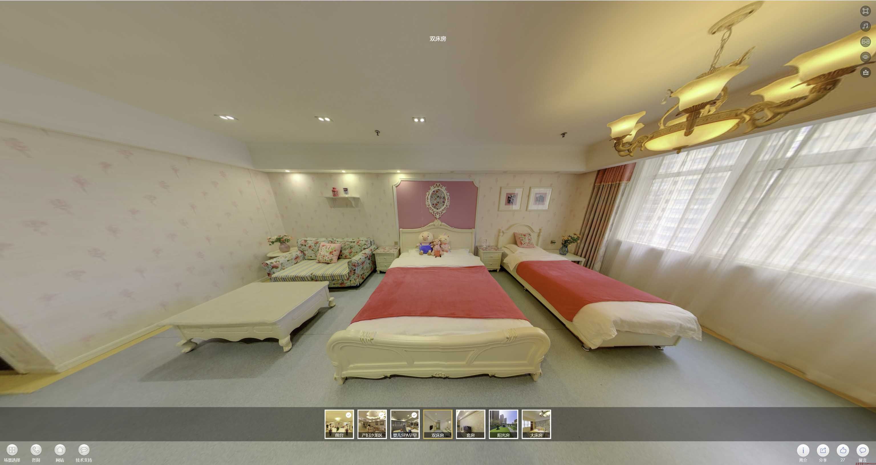 北票安然月子会所720度全景展示