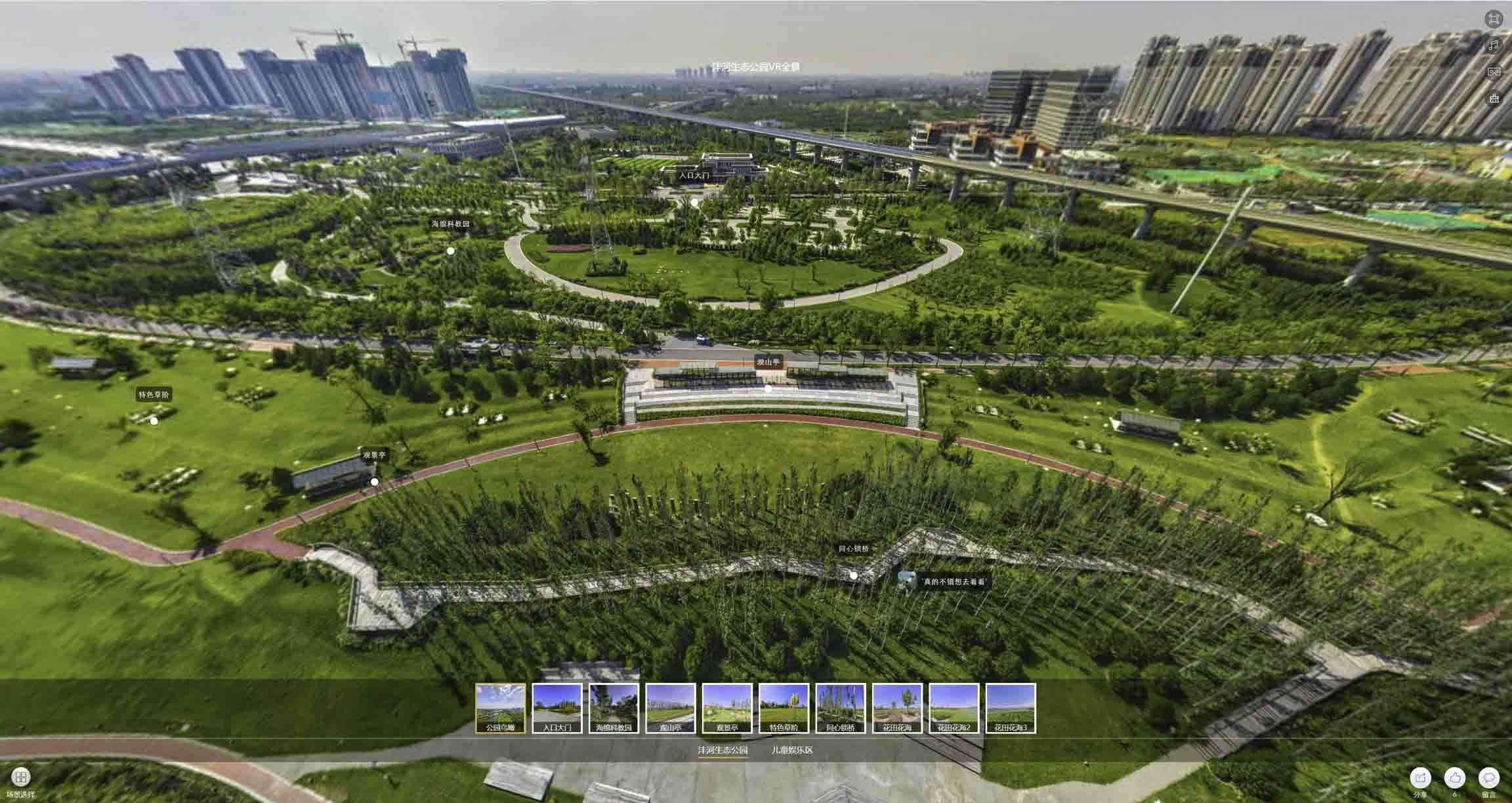 北票VR全景体验：身临其境的沉浸式感受在手绘地图中的创新应用